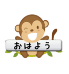 お猿とパンダのふきだしスタンプ（個別スタンプ：15）