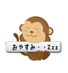 お猿とパンダのふきだしスタンプ（個別スタンプ：16）