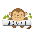 お猿とパンダのふきだしスタンプ（個別スタンプ：21）