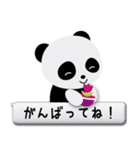 お猿とパンダのふきだしスタンプ（個別スタンプ：23）