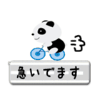 お猿とパンダのふきだしスタンプ（個別スタンプ：24）