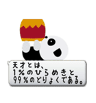 お猿とパンダのふきだしスタンプ（個別スタンプ：26）