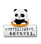 お猿とパンダのふきだしスタンプ（個別スタンプ：27）