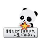お猿とパンダのふきだしスタンプ（個別スタンプ：28）