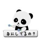 お猿とパンダのふきだしスタンプ（個別スタンプ：30）