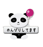 お猿とパンダのふきだしスタンプ（個別スタンプ：31）