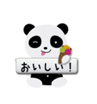 お猿とパンダのふきだしスタンプ（個別スタンプ：32）