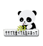 お猿とパンダのふきだしスタンプ（個別スタンプ：35）