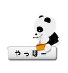 お猿とパンダのふきだしスタンプ（個別スタンプ：36）