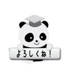 お猿とパンダのふきだしスタンプ（個別スタンプ：37）