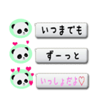 お猿とパンダのふきだしスタンプ（個別スタンプ：39）