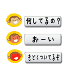 お猿とパンダのふきだしスタンプ（個別スタンプ：40）