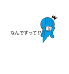 吹き出しと一緒2（個別スタンプ：14）