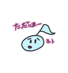 げるの音符ちゃん（個別スタンプ：13）