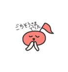 げるの音符ちゃん（個別スタンプ：17）