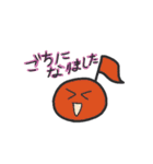 げるの音符ちゃん（個別スタンプ：21）
