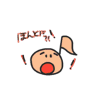 げるの音符ちゃん（個別スタンプ：23）