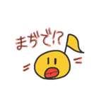 げるの音符ちゃん（個別スタンプ：30）