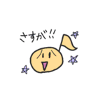 げるの音符ちゃん（個別スタンプ：34）