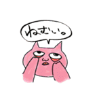 ねこもどきと仲間（個別スタンプ：29）
