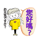 台湾女子(冬編）（個別スタンプ：6）