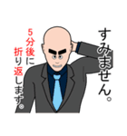 仕事で使えるスタンプ。（個別スタンプ：1）