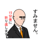 仕事で使えるスタンプ。（個別スタンプ：2）