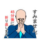 仕事で使えるスタンプ。（個別スタンプ：3）