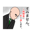 仕事で使えるスタンプ。（個別スタンプ：4）