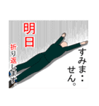 仕事で使えるスタンプ。（個別スタンプ：5）