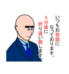 仕事で使えるスタンプ。（個別スタンプ：6）