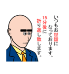 仕事で使えるスタンプ。（個別スタンプ：7）