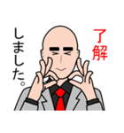 仕事で使えるスタンプ。（個別スタンプ：11）