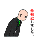 仕事で使えるスタンプ。（個別スタンプ：12）