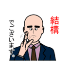 仕事で使えるスタンプ。（個別スタンプ：16）