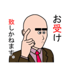 仕事で使えるスタンプ。（個別スタンプ：17）