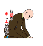 仕事で使えるスタンプ。（個別スタンプ：18）