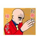 仕事で使えるスタンプ。（個別スタンプ：20）