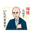 仕事で使えるスタンプ。（個別スタンプ：28）