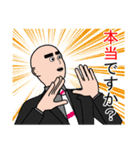 仕事で使えるスタンプ。（個別スタンプ：31）