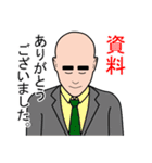 仕事で使えるスタンプ。（個別スタンプ：35）