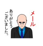 仕事で使えるスタンプ。（個別スタンプ：36）