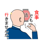 仕事で使えるスタンプ。（個別スタンプ：40）