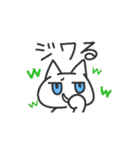 ジト目ねこ(青)（個別スタンプ：11）