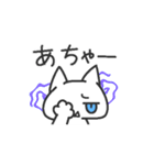 ジト目ねこ(青)（個別スタンプ：12）