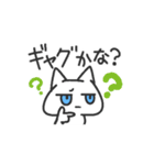 ジト目ねこ(青)（個別スタンプ：14）