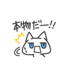 ジト目ねこ(青)（個別スタンプ：19）