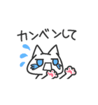 ジト目ねこ(青)（個別スタンプ：20）