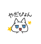 ジト目ねこ(青)（個別スタンプ：34）