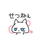 ジト目ねこ(青)（個別スタンプ：36）